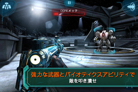 画像ギャラリー No.001のサムネイル画像 / 【8月10日のiOS向けアプリセール情報】エレクトロニック・アーツがセールを実施。「BATTLESHIP for iPad」「Dead Space」など，計10タイトルを掲載