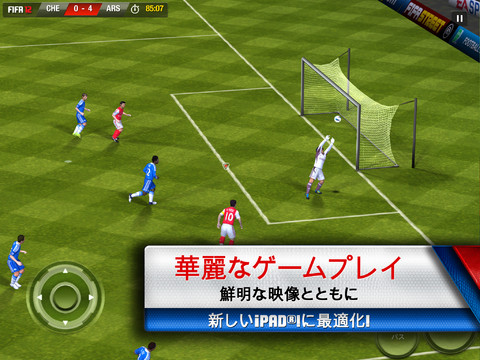 画像ギャラリー No.002のサムネイル画像 / 【8月10日のiOS向けアプリセール情報】エレクトロニック・アーツがセールを実施。「BATTLESHIP for iPad」「Dead Space」など，計10タイトルを掲載
