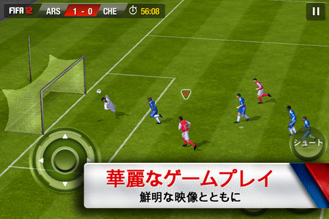 画像ギャラリー No.006のサムネイル画像 / 【8月10日のiOS向けアプリセール情報】エレクトロニック・アーツがセールを実施。「BATTLESHIP for iPad」「Dead Space」など，計10タイトルを掲載
