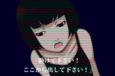 画像ギャラリー No.003のサムネイル画像 / 監獄に閉じ込められた少女を救え！ iOS向け脱出AVG「監獄脱出少女 Lie (HD)」を取り上げる「（ほぼ）日刊スマホゲーム通信」第32回