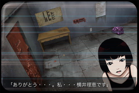 画像ギャラリー No.005のサムネイル画像 / 監獄に閉じ込められた少女を救え！ iOS向け脱出AVG「監獄脱出少女 Lie (HD)」を取り上げる「（ほぼ）日刊スマホゲーム通信」第32回