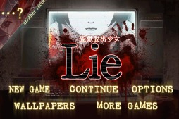 監獄脱出少女 Lie（HD）