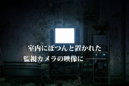 監獄脱出少女 Lie（HD）
