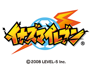 画像ギャラリー No.012のサムネイル画像 / 「イナズマイレブン」作品6本を1本にまとめた3DS「イナズマイレブン1・2・3!! 円堂守伝説」が11月15日に発売。最新作“GO2”との連動要素も