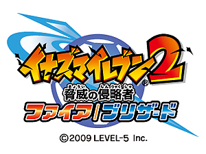 画像ギャラリー No.015のサムネイル画像 / 「イナズマイレブン」作品6本を1本にまとめた3DS「イナズマイレブン1・2・3!! 円堂守伝説」が11月15日に発売。最新作“GO2”との連動要素も