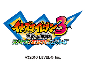 画像ギャラリー No.018のサムネイル画像 / 「イナズマイレブン」作品6本を1本にまとめた3DS「イナズマイレブン1・2・3!! 円堂守伝説」が11月15日に発売。最新作“GO2”との連動要素も