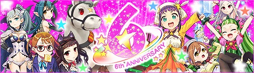 画像ギャラリー No.001のサムネイル画像 / 「ソラノヴァ」，6周年を記念した各種イベント＆キャンペーンやアップデートを実施