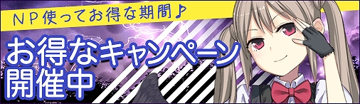 画像ギャラリー No.003のサムネイル画像 / 「ソラノヴァ」，新アバター“ワイルドボア”が登場するイベント“ワイルドソラノヴァルーレット”やキャンペーンが開催