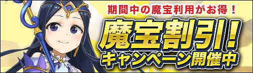 画像ギャラリー No.004のサムネイル画像 / 「ソラノヴァ」，新アバター“ワイルドボア”が登場するイベント“ワイルドソラノヴァルーレット”やキャンペーンが開催