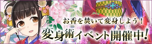 画像ギャラリー No.002のサムネイル画像 / 「ソラノヴァ」，干支の亥をモチーフにした新乗騎「猛進サング」が登場