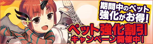 画像ギャラリー No.001のサムネイル画像 / 「ソラノヴァ」，イベント「ハルルのソラノヴァルーレット」が開催