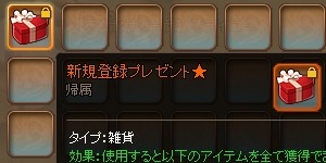 画像ギャラリー No.005のサムネイル画像 / 「ソラノヴァ」，新規登録キャンペーンが本日開始。ハーゼ＆コニーの変身術イベントを実施