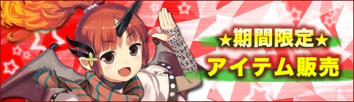 画像ギャラリー No.007のサムネイル画像 / 「ソラノヴァ」，DMM GAMES版の正式サービスが本日スタート。新規プレイヤーを対象にしたプレゼントキャンペーンが開催中