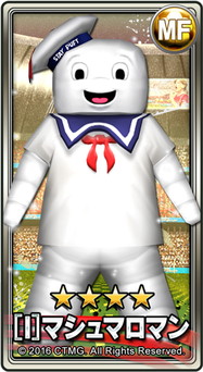 画像ギャラリー No.005のサムネイル画像 / 「BFB 2016」，「ゴーストバスターズ」コラボでマシュマロマンがサッカー選手に