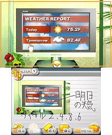画像ギャラリー No.005のサムネイル画像 / 「＠SIMPLE DLシリーズVol.4 THE 密室からの脱出 〜南国のリゾート編〜」が8月29日にリリース