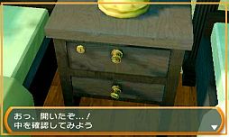 画像ギャラリー No.011のサムネイル画像 / 「＠SIMPLE DLシリーズVol.4 THE 密室からの脱出 〜南国のリゾート編〜」が8月29日にリリース