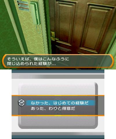 画像ギャラリー No.022のサムネイル画像 / 「＠SIMPLE DLシリーズVol.4 THE 密室からの脱出 〜南国のリゾート編〜」が8月29日にリリース