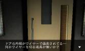 画像ギャラリー No.004のサムネイル画像 / 「＠SIMPLE DLシリーズVol.5 THE 呪いの廃病院 〜閉じ込められた顔のない少女〜 」が9月に配信
