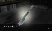 画像ギャラリー No.005のサムネイル画像 / 「＠SIMPLE DLシリーズVol.5 THE 呪いの廃病院 〜閉じ込められた顔のない少女〜 」が9月に配信