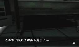 画像ギャラリー No.006のサムネイル画像 / 「＠SIMPLE DLシリーズVol.5 THE 呪いの廃病院 〜閉じ込められた顔のない少女〜 」が9月に配信