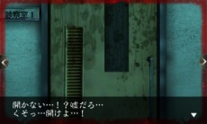 画像ギャラリー No.027のサムネイル画像 / 「@SIMPLE DLシリーズ」などDL用タイトル12本を半額で販売する「ディースリー・パブリッシャー 夏休みセール」が本日スタート