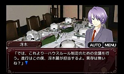 飽食の館episode.0　サイドストーリー