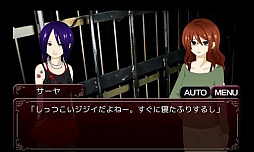 飽食の館episode.0　サイドストーリー