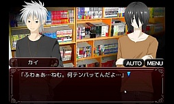 飽食の館episode.0　サイドストーリー