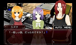 錯綜の渦　サイドストーリー