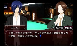 錯綜の渦　サイドストーリー