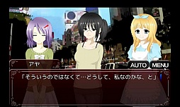錯綜の渦　サイドストーリー
