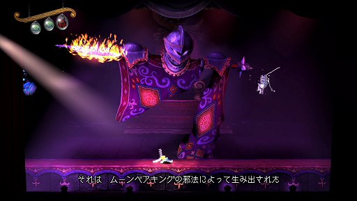 画像ギャラリー No.001のサムネイル画像 / 予想以上に痛快でダークでユーモラス！　人形劇アクション「パペッティア」の不思議な世界をプレイムービーで紹介