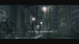 画像ギャラリー No.006のサムネイル画像 / 自分の姿が見えない不安と,敵に追われる恐怖。独特の世界観とシステムで“透明な主人公”を描く「rain」をプレイムービーで紹介