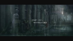 画像ギャラリー No.007のサムネイル画像 / 自分の姿が見えない不安と,敵に追われる恐怖。独特の世界観とシステムで“透明な主人公”を描く「rain」をプレイムービーで紹介