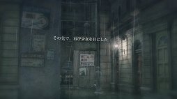 画像ギャラリー No.009のサムネイル画像 / 自分の姿が見えない不安と,敵に追われる恐怖。独特の世界観とシステムで“透明な主人公”を描く「rain」をプレイムービーで紹介