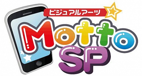 画像ギャラリー No.002のサムネイル画像 / 恋愛ADV「AIR SUMMER・AIR編」＆「メイデンハロー」がGoogle Playで配信