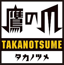 画像ギャラリー No.006のサムネイル画像 / 「ロックマン クロスオーバー」，“鷹の爪団”っぽい謎キャラが公開。iOS向け「よしだ飼育キット」には新たな進化形態「ロっくマン」が追加