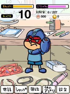 画像ギャラリー No.008のサムネイル画像 / 「ロックマン クロスオーバー」，“鷹の爪団”っぽい謎キャラが公開。iOS向け「よしだ飼育キット」には新たな進化形態「ロっくマン」が追加