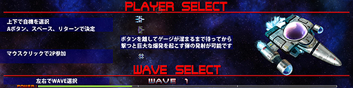 画像ギャラリー No.003のサムネイル画像 / 「Super Chain Crusher Horizon」で，スコアコンペ開催および割引セール実施