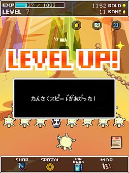画像ギャラリー No.003のサムネイル画像 / アニメ「もやしもん！！リターンズ」のiOS向けアプリが配信スタート