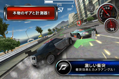 画像ギャラリー No.007のサムネイル画像 / 【8月20日のiOS向けアプリセール情報】水中のパズルゲーム「Underwater: Columns Colors The Game 2」，レースゲーム「SHIFT 2 Unleashed」などが値下げ中