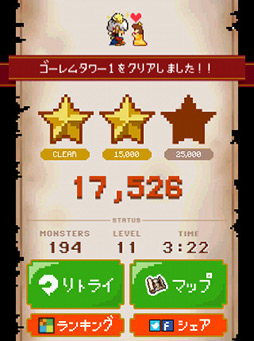 画像ギャラリー No.007のサムネイル画像 / なぞるだけの簡単操作が魅力！iOS向けアクションRPG「なぞダン」を紹介する「（ほぼ）日刊スマホゲーム通信」第59回