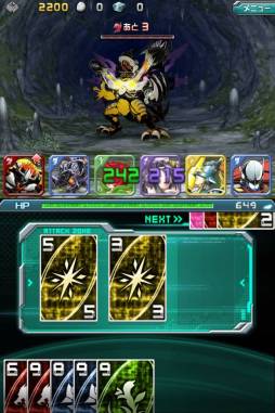 デジモンクルセイダー