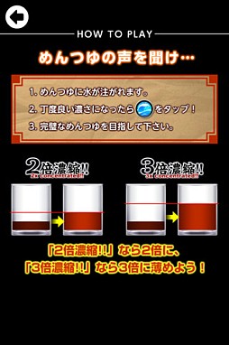 めんつゆの神