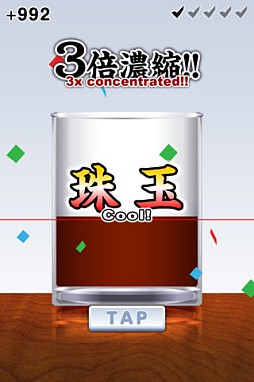 めんつゆの神