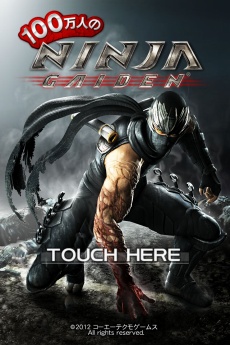 画像ギャラリー No.003のサムネイル画像 / 「100万人のNINJA GAIDEN」画面写真と共にゲームの流れやバトルシステムをチェック