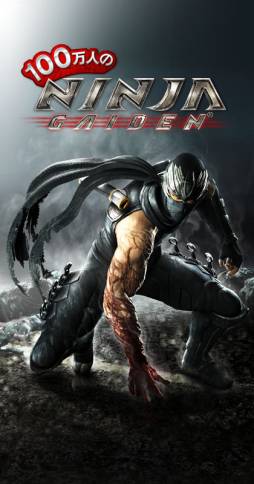 画像ギャラリー No.002のサムネイル画像 / Android向け3Dアクションカードゲーム「100万人のNINJA GAIDEN」が登場