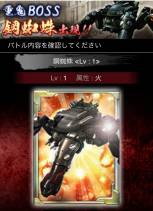 画像ギャラリー No.018のサムネイル画像 / Android向け3Dアクションカードゲーム「100万人のNINJA GAIDEN」が登場