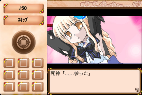 画像ギャラリー No.004のサムネイル画像 / 美少女魔王が世界を征服するiOS版「DDD3」が期間限定で350円に値下げ