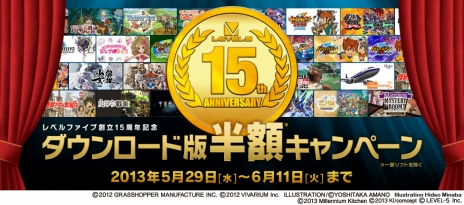 画像ギャラリー No.001のサムネイル画像 / レベルファイブが手がけた人気作品のダウンロード価格が半額に。創立15週年を記念して，キャラクターの人気投票やLINEスタンプの配信もスタート